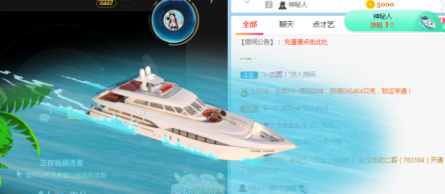 新人可可吖头的图片