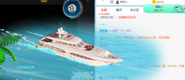 新人可可吖头主播照片