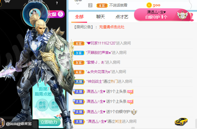 新人可可吖头的图片