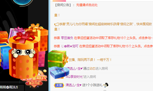 新人可可吖头的图片