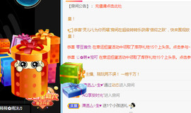 新人可可吖头主播照片