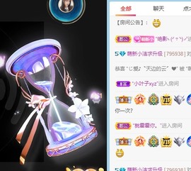 小洁妹妹贺蘇彡爺帝君主播照片