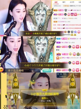 筱一✿．12点见主播照片