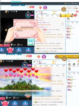 微晨美女主播照片