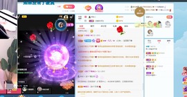 微晨美女主播照片
