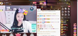 🎶幸福满满🎶主播照片