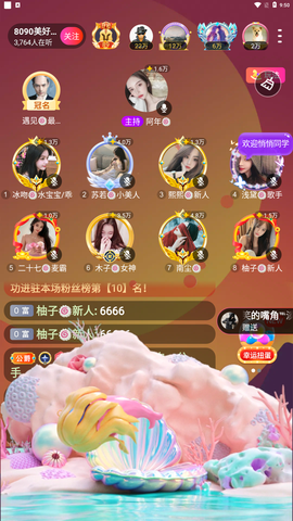 阿年🍁🎤的图片