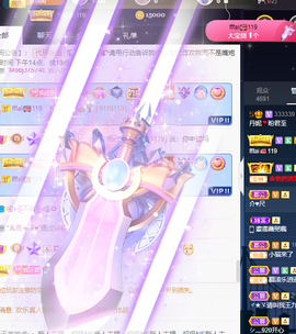 丹妮已换11191主播照片