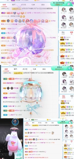 🦄嘿嘿主播照片