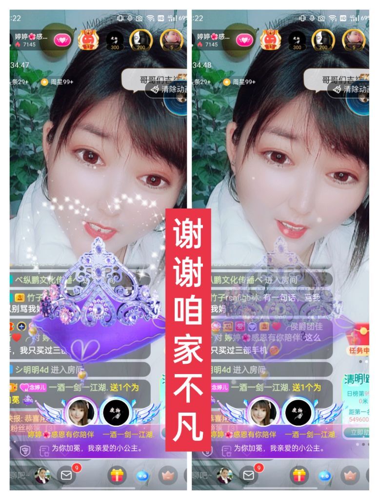 婷婷💕感恩有你陪伴的图片