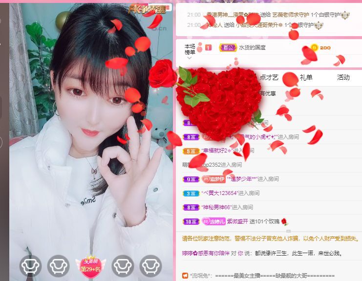 婷婷💕感恩有你陪伴的图片