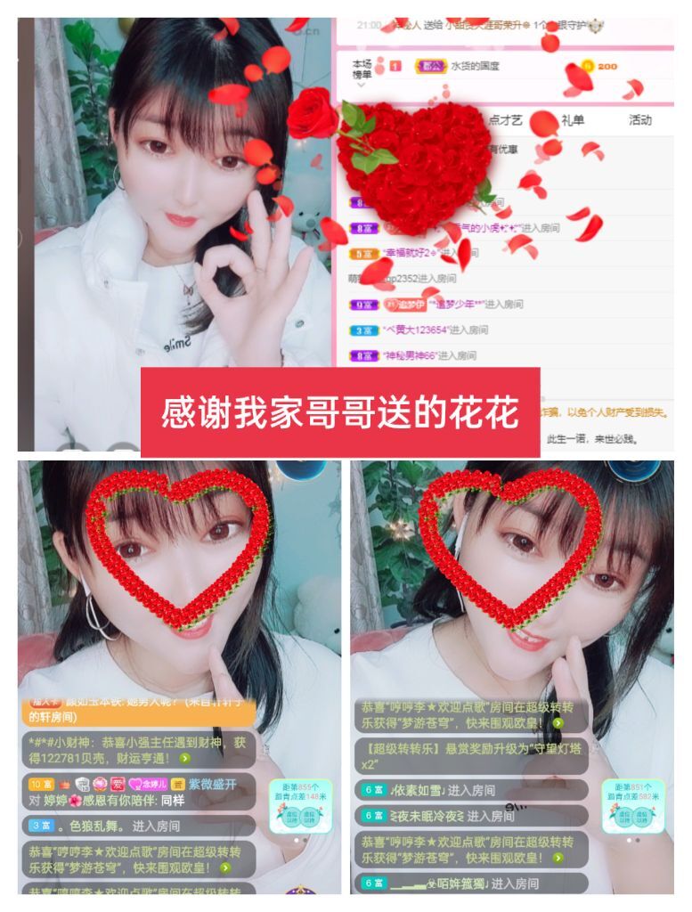 婷婷💕感恩有你陪伴的图片