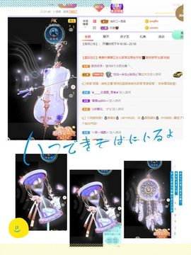 一树梨花压海唐同学☞主播照片
