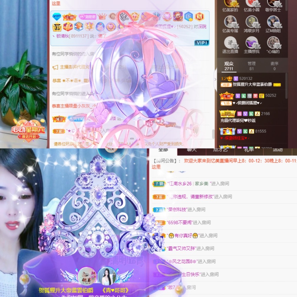 忆美❥❥❥的图片