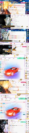 🍀冰雪❤️🍀加油的图片