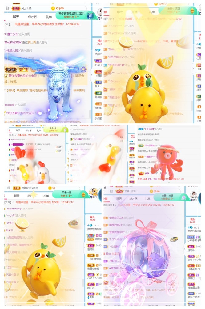 然然爱喝酒的图片
