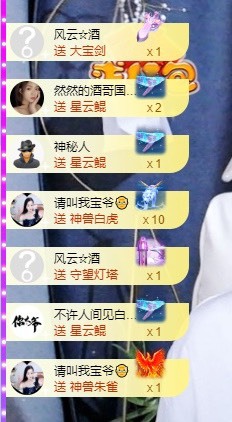 然然爱喝酒的图片