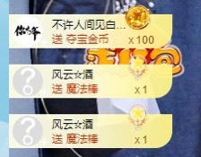 然然爱喝酒的图片