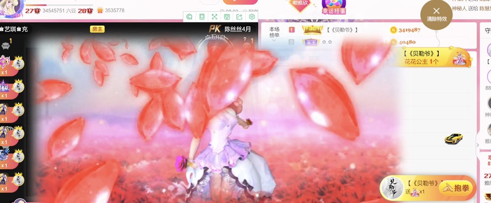 雅欣小可爱吖💗，的图片