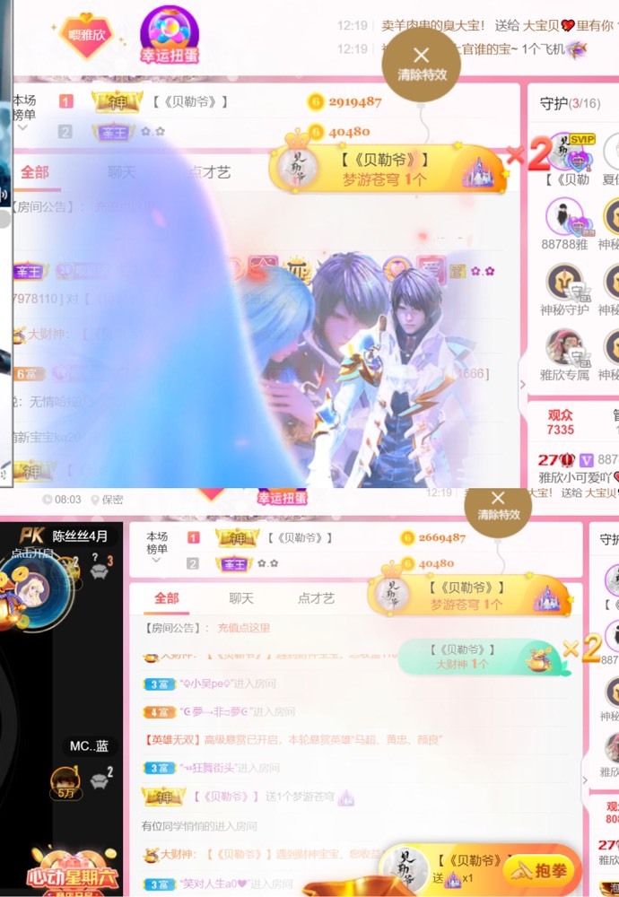 雅欣小可爱吖💗，的图片