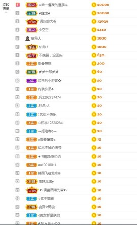 曼曼🌙暂停直播主播照片