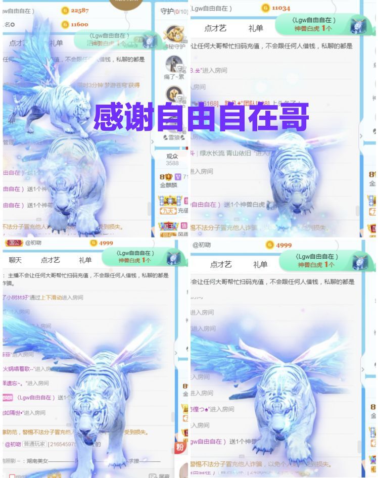 金麒麟🎤好运连连的图片