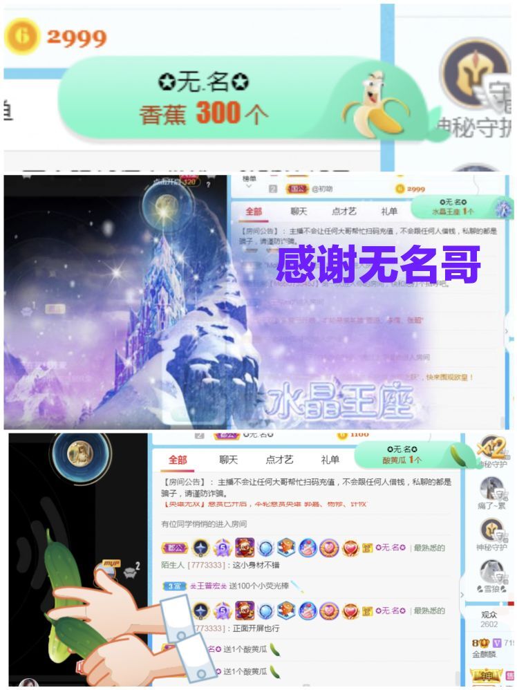 金麒麟🎤好运连连的图片