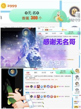 金麒麟安静唱歌🎤的图片