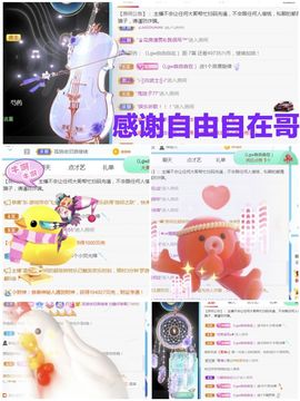 金麒麟安静唱歌🎤的图片