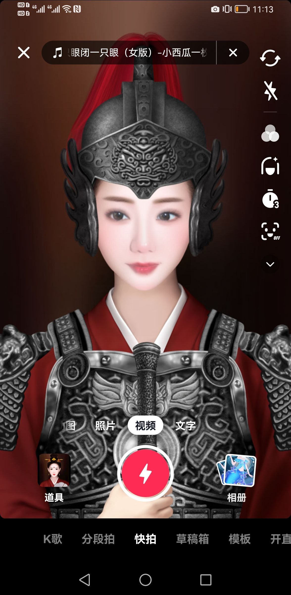 聆听~福妞儿的图片