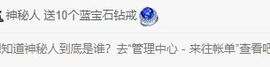 QQ等一个奇迹吧主播照片