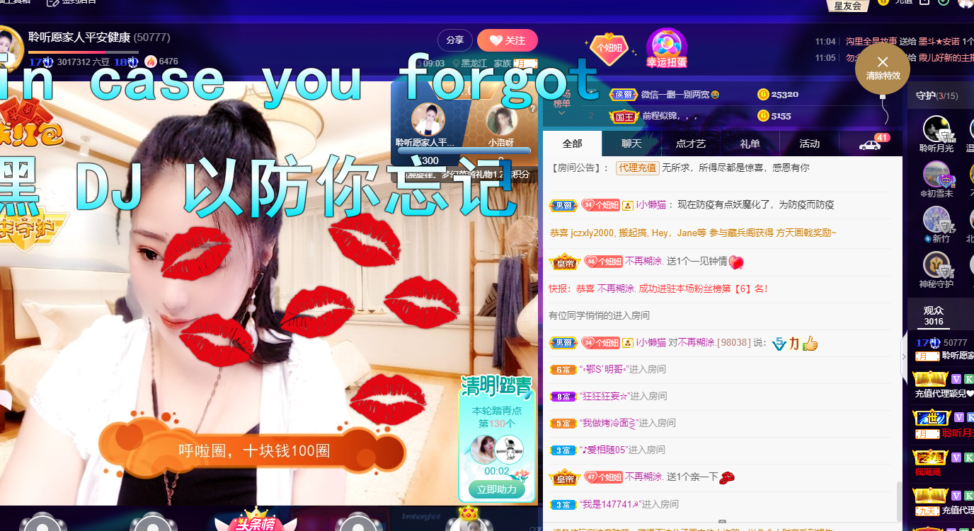 聆听~福妞儿的图片