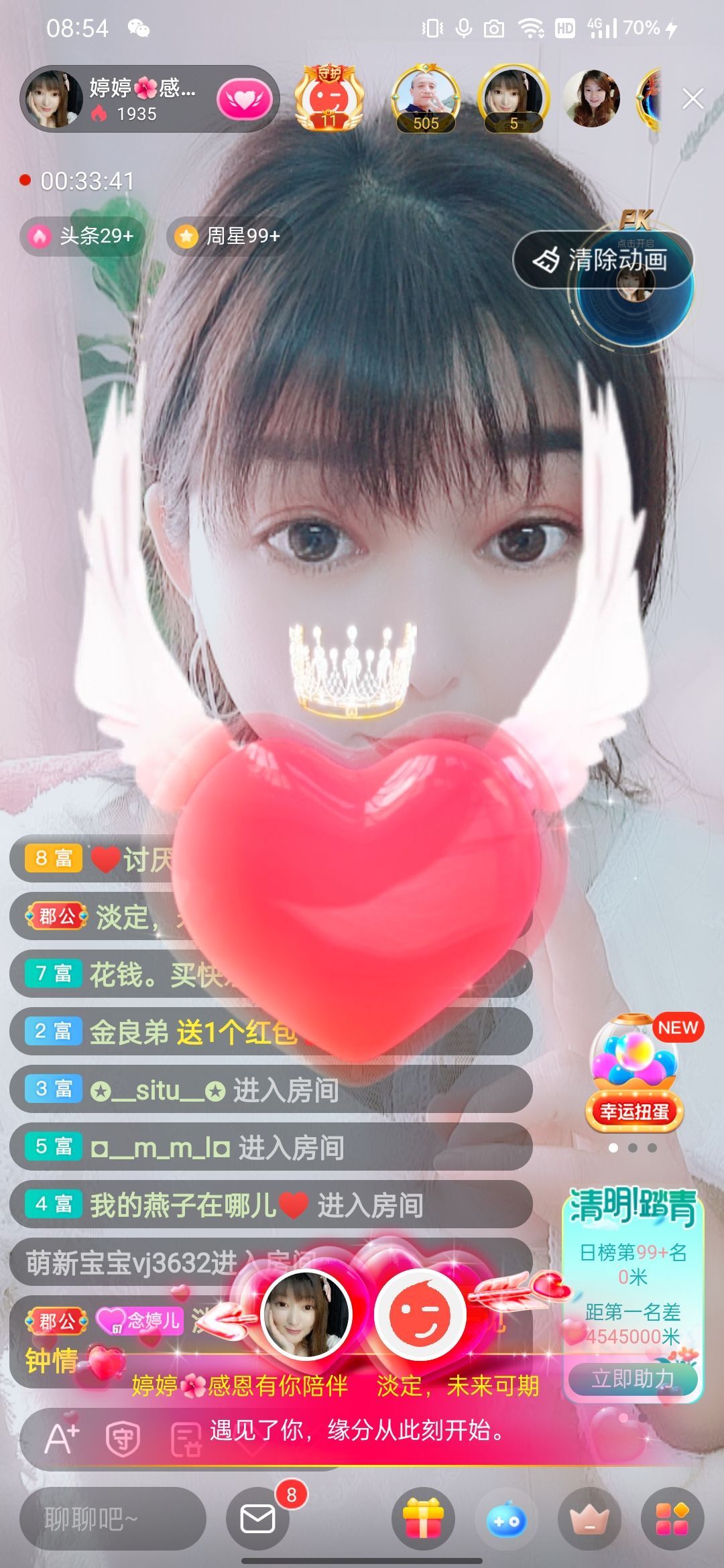 婷婷💕感恩有你陪伴的图片