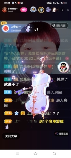 有利就有弊。主播照片