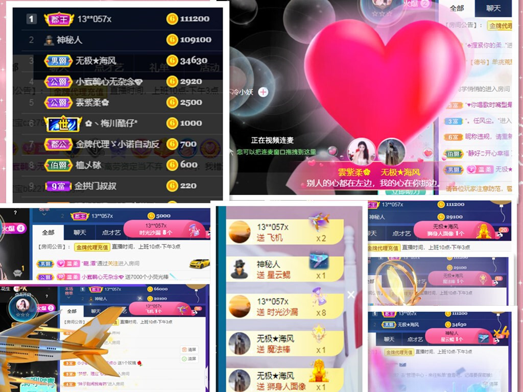 💕雲紫柔-唱歌💞的图片