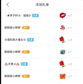 三歌（平安好运）的图片