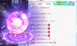 新人可可吖头主播照片