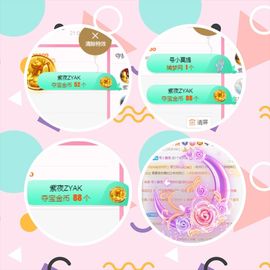 阳阳💕晚上见主播照片