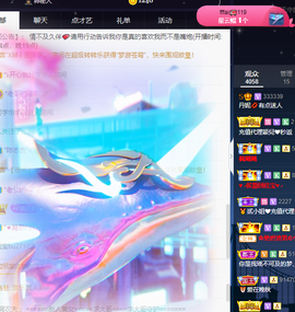 丹妮已换11191主播照片