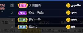 暗香⸝⸝主播照片