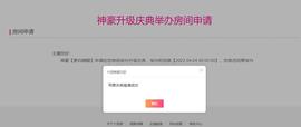 相忘.于.江湖的图片
