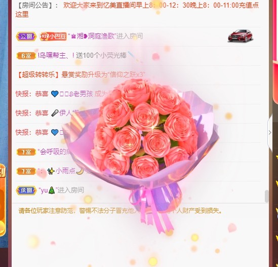 忆美❥❥❥的图片