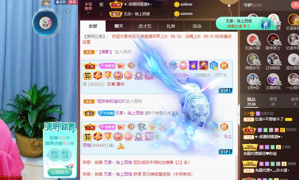 忆美❥❥❥的图片