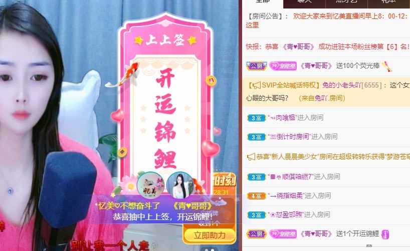 忆美❥❥❥的图片