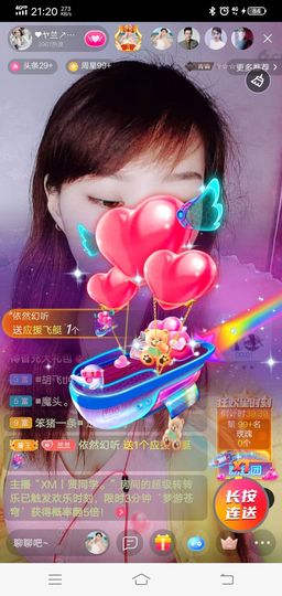 依然幻听主播照片