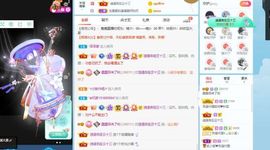 露露梦想暴富主播照片