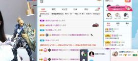 露露梦想暴富主播照片