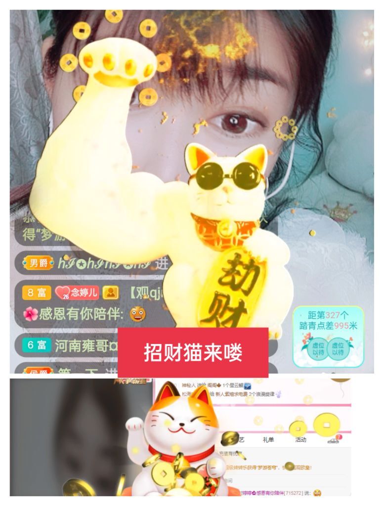 婷婷💕感恩有你陪伴的图片