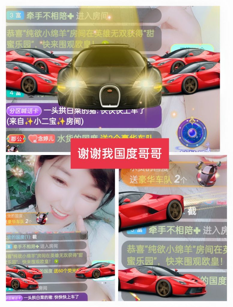 婷婷💕感恩有你陪伴的图片