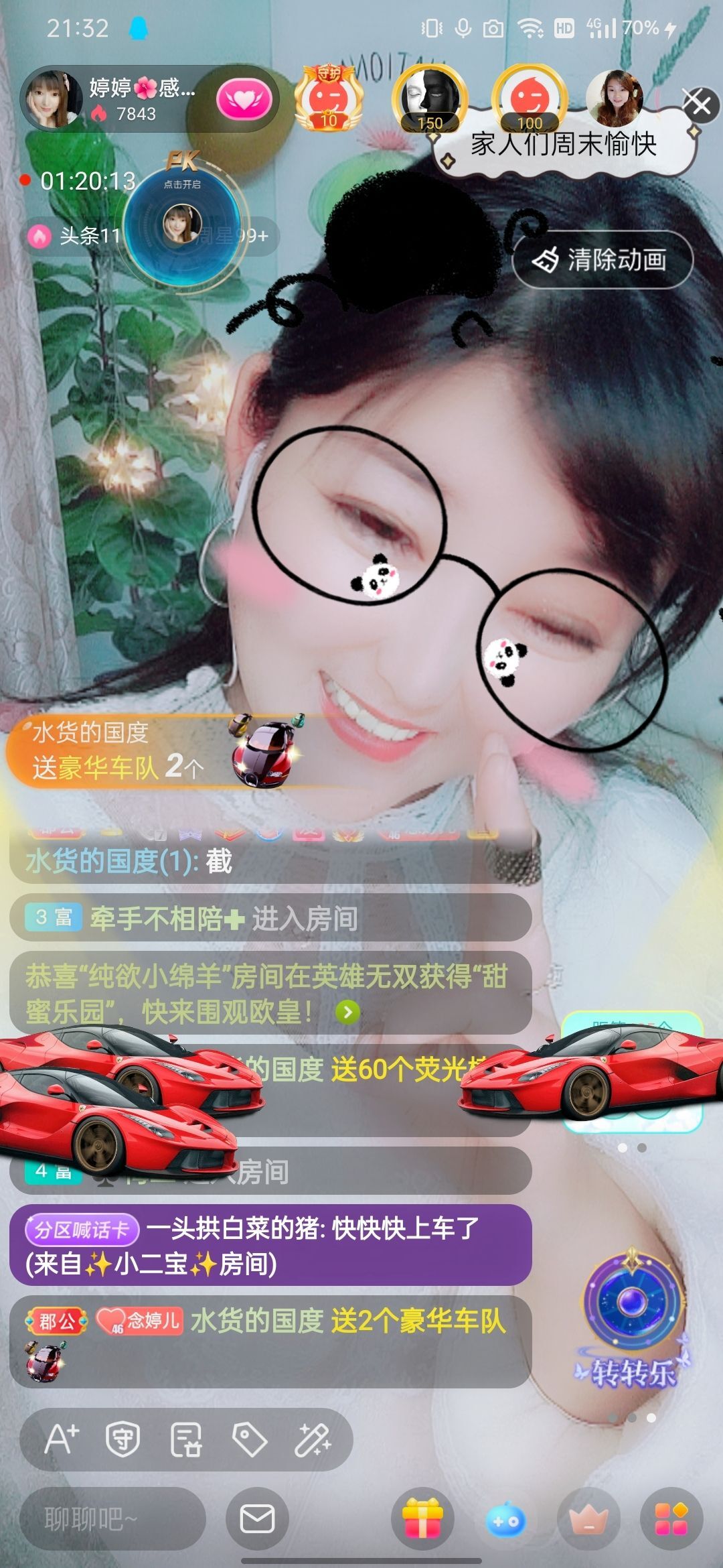 婷婷💕感恩有你陪伴的图片